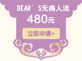 Graceʹ480Ԫ